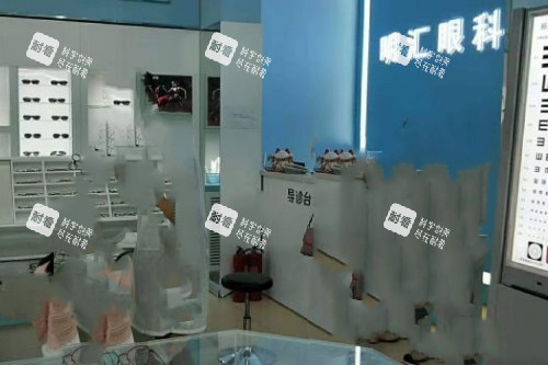 哈尔滨明汇眼科导诊台