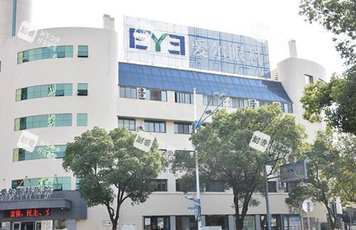 金华爱尔眼科大楼外景图 金华爱尔眼科大楼外景图