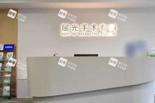 金华爱尔眼科医院屈光手术专科 金华爱尔眼科医院屈光手术专科