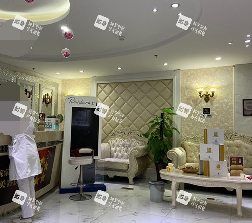 金华芘丽芙医疗美容医院休息沙发