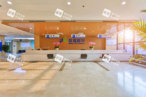沈阳普瑞眼科医院前台 沈阳普瑞眼科医院前台