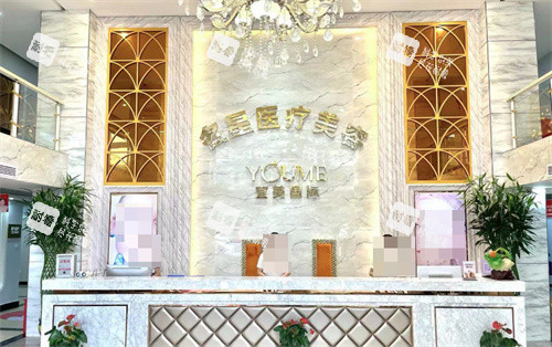 宜春名星医疗美容前台