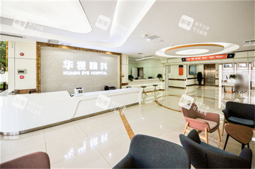 济南华视眼科大厅