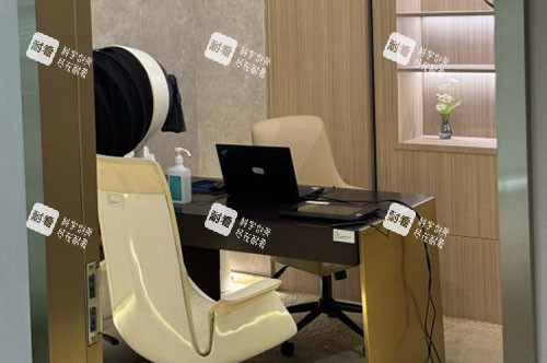 北京米兰柏羽丽都医疗美容商谈室
