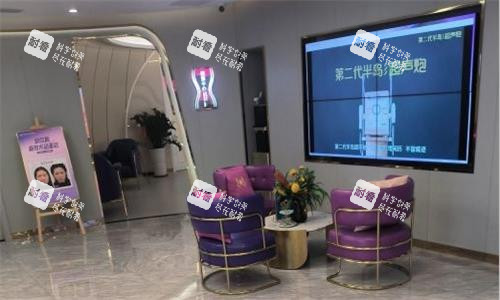 中山美南华医疗美容医院内部环境图 中山美南华医疗美容医院内部环境图