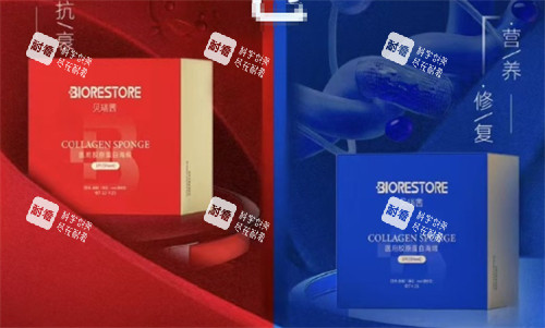 贝瑞茜胶原蛋白好不好