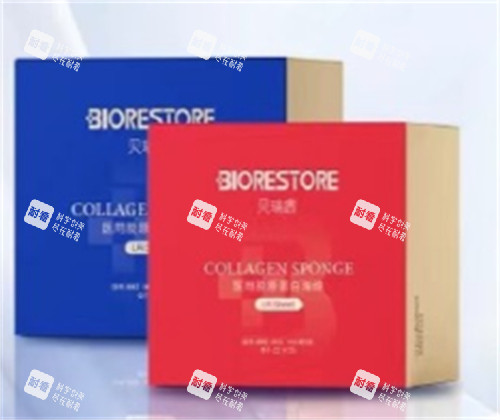 贝瑞茜胶原蛋白包装