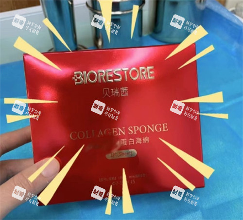 贝瑞茜胶原蛋白顾客口碑