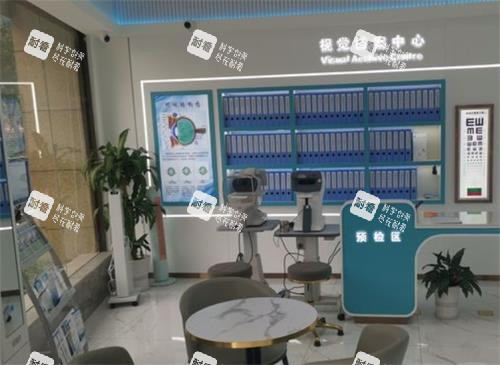 海南康伟眼科档案中心