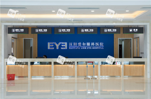 武汉爱尔眼科医院有几家分店?分院已达8家！目前在武汉选择爱尔是非常方便的！