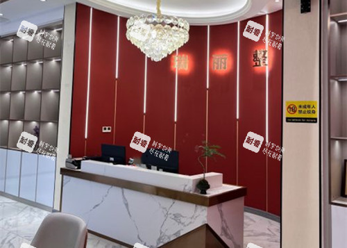 金华瑞丽整形服务台环境 金华瑞丽整形服务台环境
