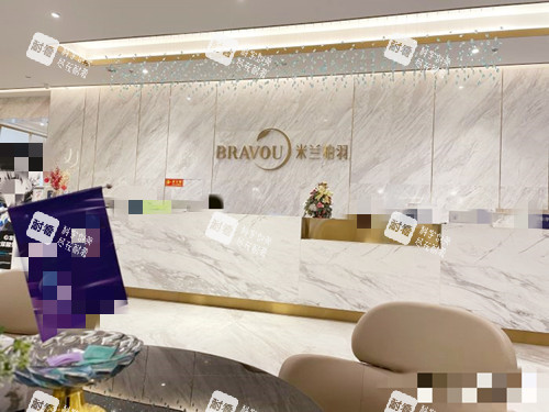 成都米兰柏羽医学美容(高新区口腔科)前台