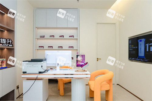 北京欧慈医疗美容商谈室