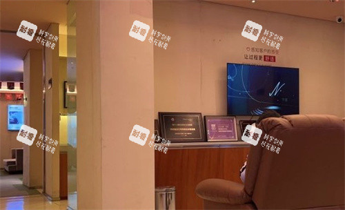 合肥艺星整形医院等待区