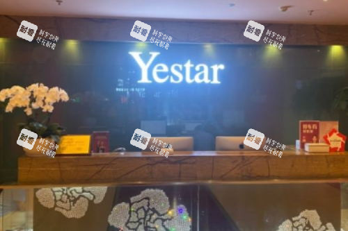 合肥艺星整形导诊台