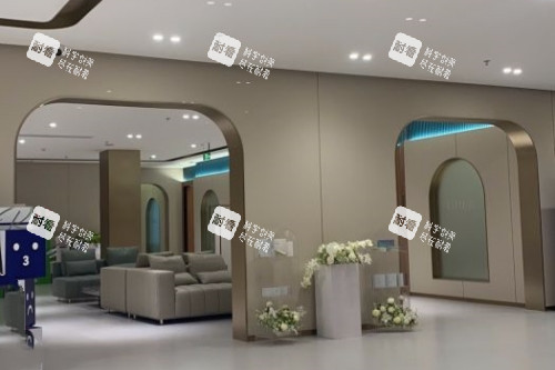 广州丽合医疗美容医院的休息室 广州丽合医疗美容医院的休息室