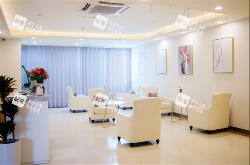 成都棕南医院(私密整形中心)接待区