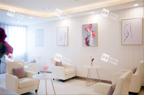 成都棕南医院(私密整形中心)接待环境