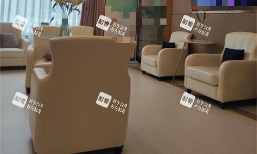 成都棕南私密整形休息区