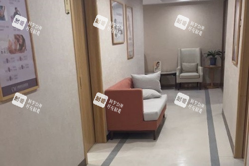 无锡坤如玛丽整形候诊区域