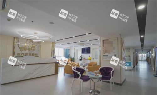 枣庄玖美医疗美容院内 枣庄玖美医疗美容院内