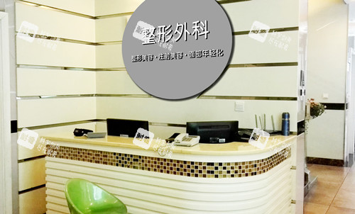 湘潭阳光医美整形服务台环境