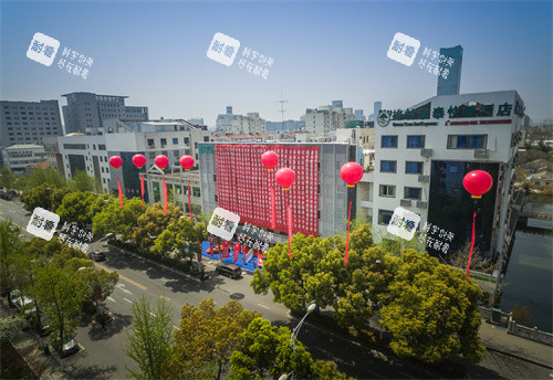 苏州紫馨美容医院外部环境 苏州紫馨美容医院外部环境