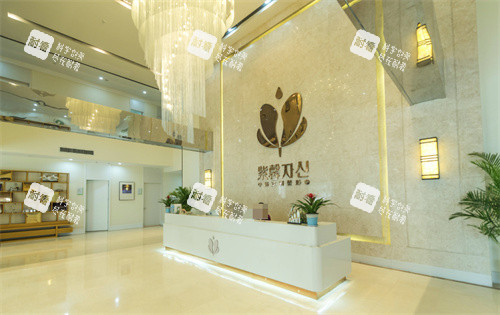 苏州紫馨美容医院前台 苏州紫馨美容医院前台