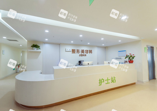 苏州紫馨美容医院护士站 苏州紫馨美容医院护士站