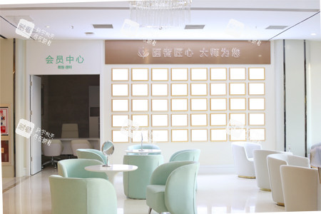 苏州紫馨美容医院等待区 苏州紫馨美容医院等待区