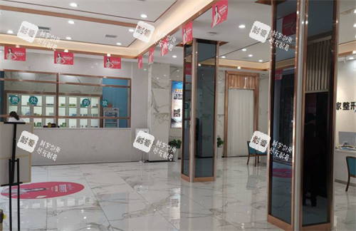 邵阳曹家整形医院的环境图