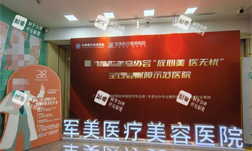 广州军美整形吴国勇去眼袋怎么样？隐痕不凹陷，术后无淤青超省心！