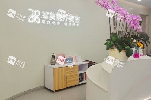 广州军美医疗美容医院招牌 广州军美医疗美容医院招牌