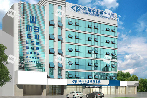 绵阳华厦眼科医院外景建模示意图