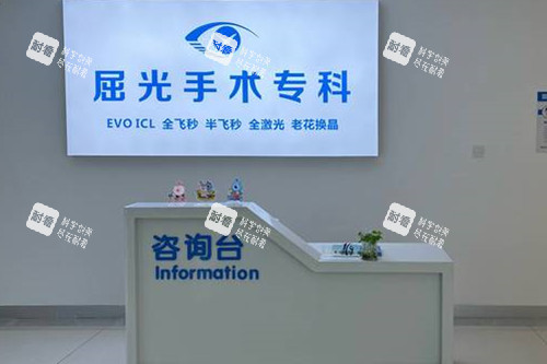 绵阳华厦眼科医院咨询台环境示意图