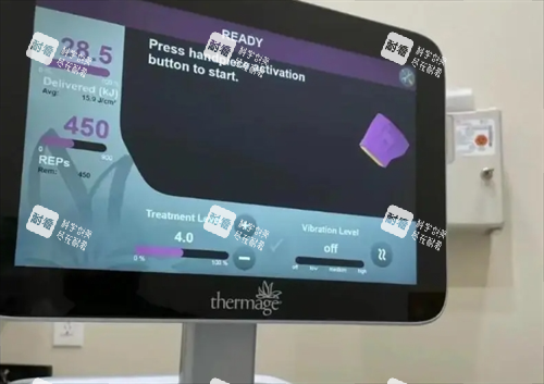 热玛吉仪器屏幕展示