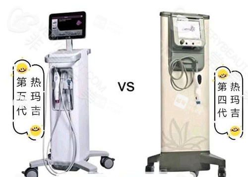 热玛吉五代和四代 热玛吉五代和四代