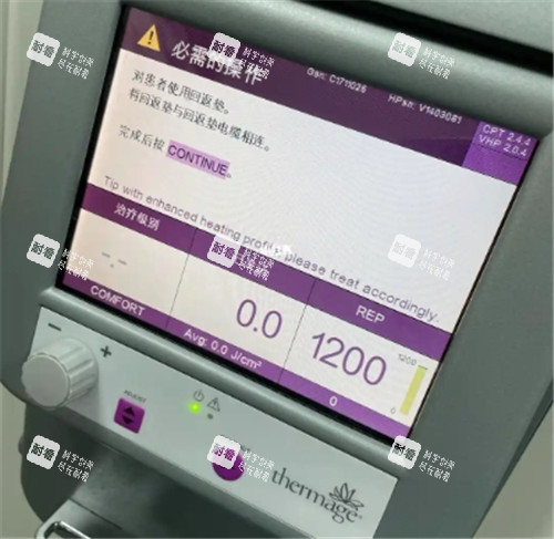 热玛吉仪器操作仪器界面