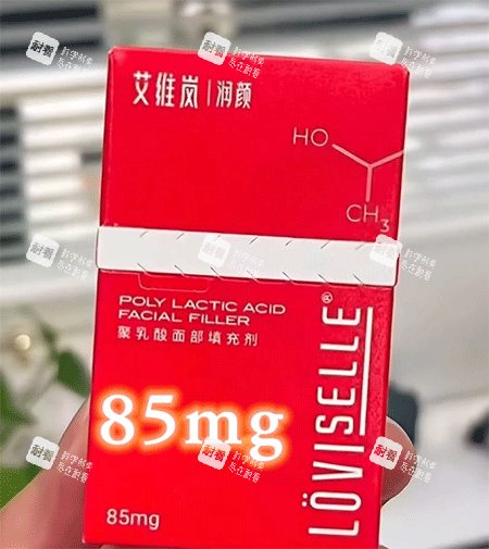 艾维岚上瘾红好不好