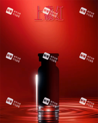 艾维岚上瘾红怎么样