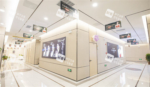 芜湖名姝医疗美容医院环境