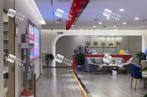 芜湖名姝整形内部环境 芜湖名姝整形内部环境