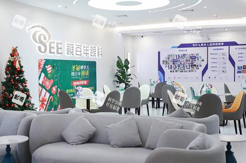 广州视百年眼科照片图