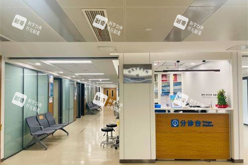 济南普瑞眼科医院分诊台