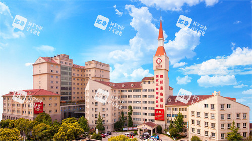 绵阳富临眼科医院全景