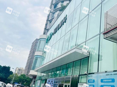 重庆何氏眼科门头图展示