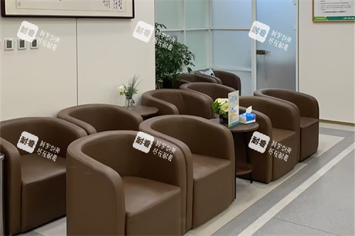 北京至亮眼科休息候诊区
