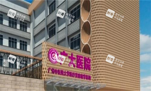 广州广大整形大门图 广州广大整形大门图