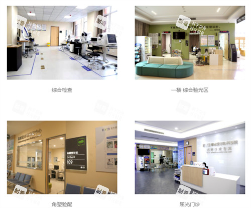 聊城爱尔眼科环境拼图