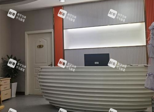 青岛诺德整形医院导医台